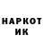 Марки NBOMe 1,8мг Cedrieka Dublin