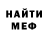АМФЕТАМИН Розовый BERDNIKOFF