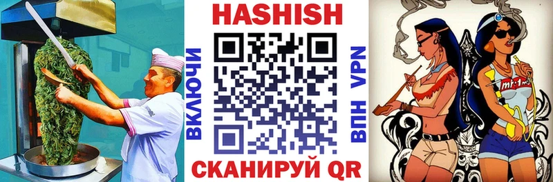 Cannafood конопля  цены   Котельниково 