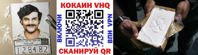 что такое   Котельниково  гидра зеркало  Cocaine 97% 