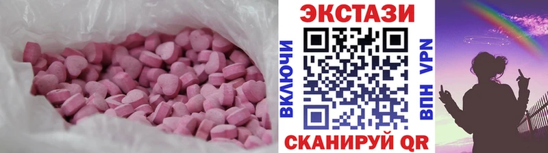 наркота  Котельниково  Экстази VHQ 