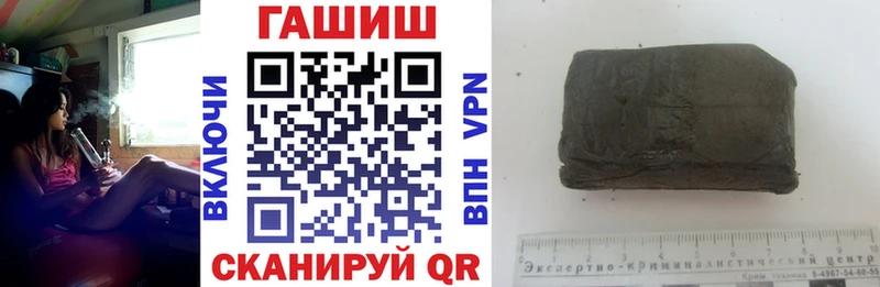 ГАШИШ VHQ  Котельниково 