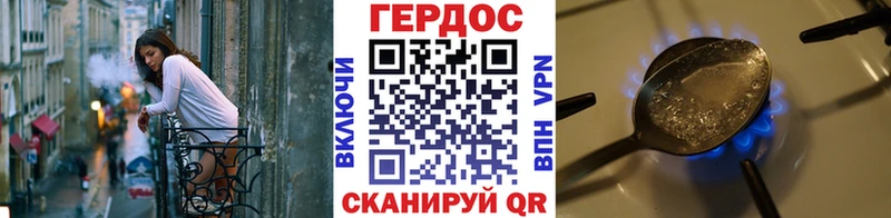 ГЕРОИН Heroin  MEGA ссылка  Котельниково 