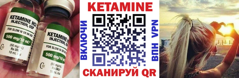 Кетамин ketamine  Котельниково 
