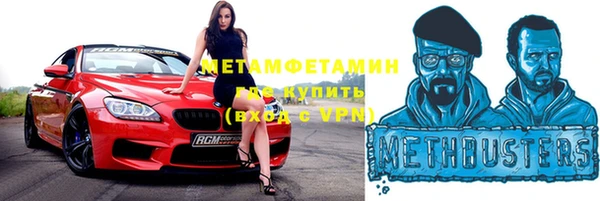 мет Баксан