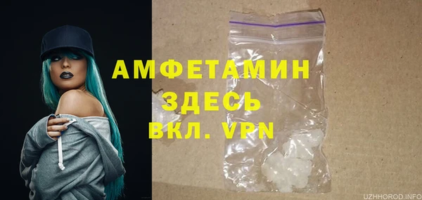 амф Балабаново