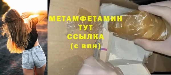 мет Баксан