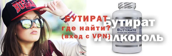 амф Балабаново