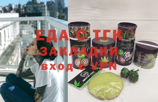 мет Баксан