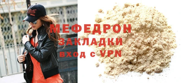амф Балабаново
