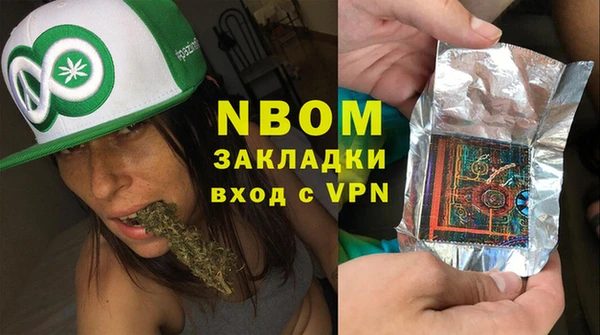 амф Балабаново