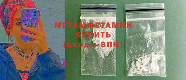 мет Баксан