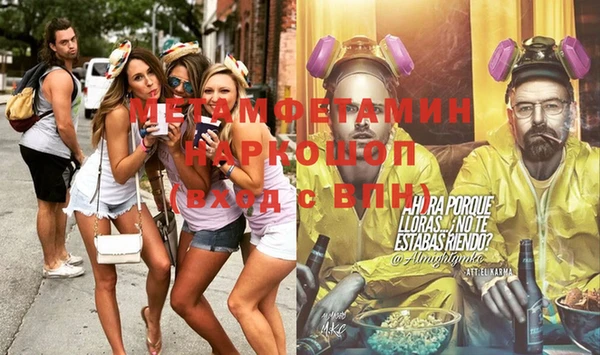 mdma Балахна
