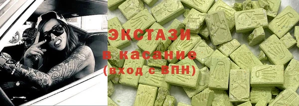 mdma Балахна