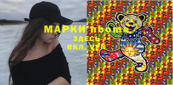 амф Балабаново