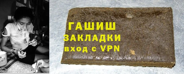 мет Баксан