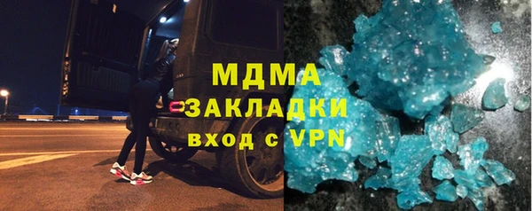 амф Балабаново