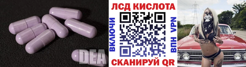 наркота  Котельниково  Лсд 25 экстази ecstasy 