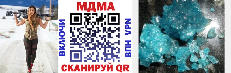МДМА VHQ  Котельниково 