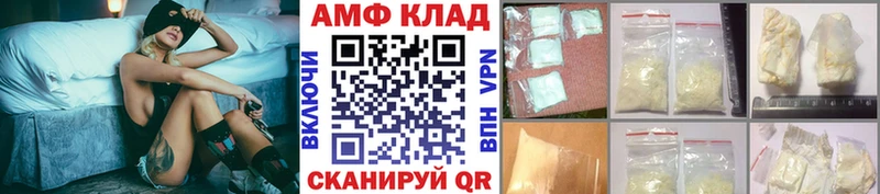 Первитин Methamphetamine Котельниково