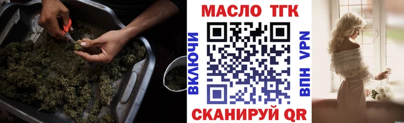 KRAKEN зеркало  Котельниково  Дистиллят ТГК гашишное масло 